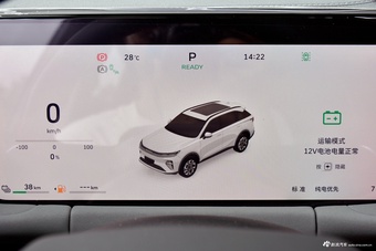 2025款枭龙MAX Hi4 165 Plus 长续航版