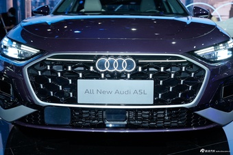 2025广州车展实拍：一汽奥迪A5L