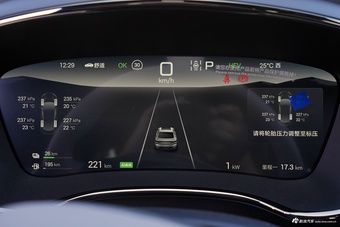 2025款汉DM-i 智驾版 125KM精英型