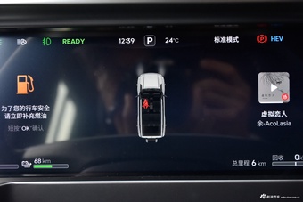 2026款旅行者C-DM 129km 发现