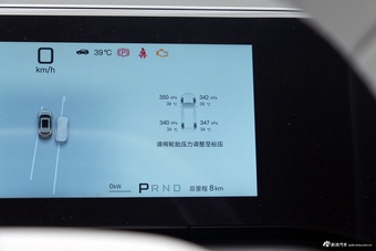 2026款宋Ultra DM-i 310KM 超越型