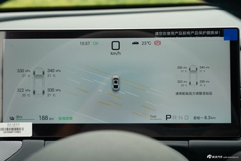 2026款海豹06GT 620热浪Plus版