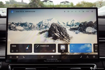 2025款艾瑞泽8 PRO 1.6T 豪华型