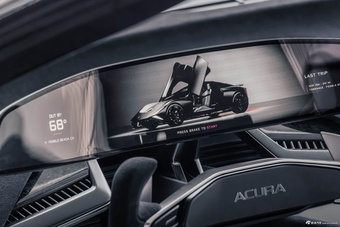 2026款讴歌NEXERA Concept 官图