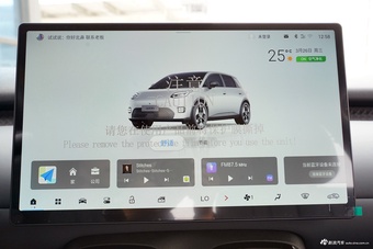 2025款AION UT 420智豪版