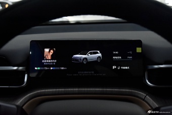 2026款AION i60 210 标准版