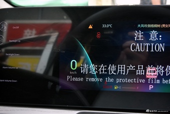 2025款艾瑞泽8 1.6T DCT尚