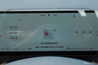 2026款天籁 2.0L 智能超舒适版