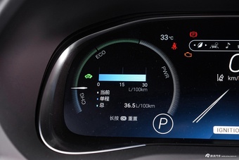 2024款威飒 2.5L智能电混双擎 四驱至尊版