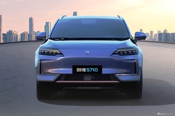 2026款创维S710 基本型 官图