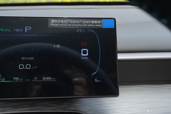 2026款海豹05 DM-i 210KM尊贵型