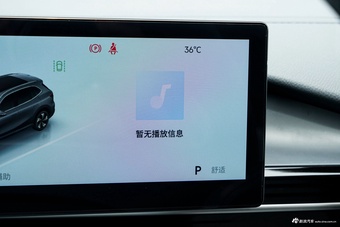 2024款银河E5 440km 探索版