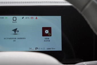 2026款宋Pro DM-i 飞驰版301KM超越型