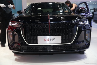 2026北京车展实拍：红旗H9