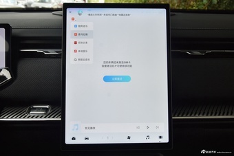 2025款探索06 都市版 1.6T 两驱豪华