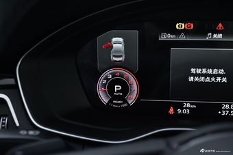 2024款奥迪A5 Coupe 40 TFSI 时尚动感型