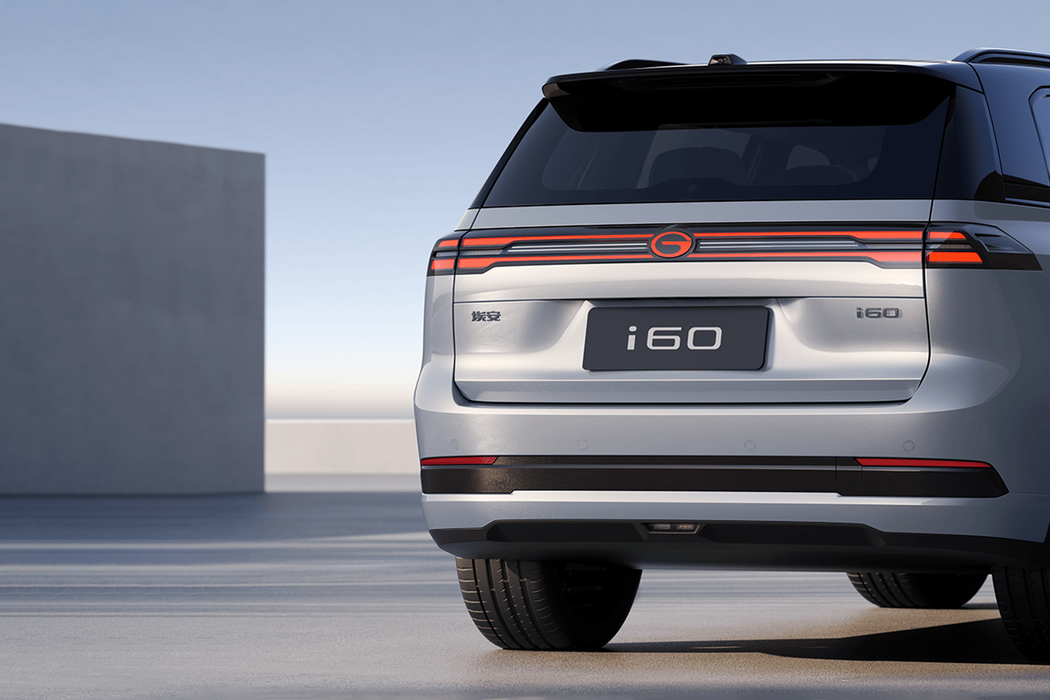 2026款AION i60 基本款 官图
