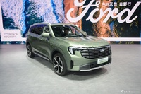 2024广州车展实拍：领裕PHEV