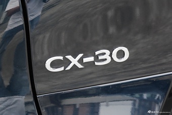 2021款马自达CX-30 EV 纯电驭享版