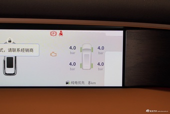 2025款东风风神L8 185KM梦想版