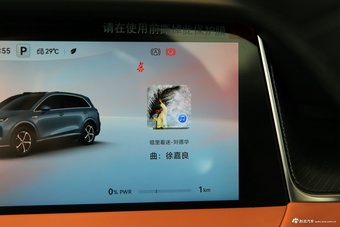 2025款尚界H5 增程 Max