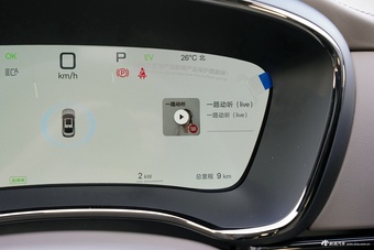 2026款汉DM-i 智驾版 245km 尊贵型