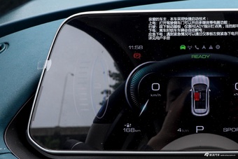 2024款欧拉好猫 401km 舒享型