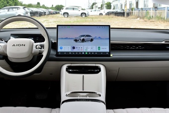 2026款AION RT 520智豪版