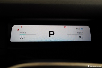 2025款风云X3 PLUS 401两驱智领版