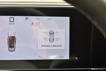 2025款海狮06 DM-i 121领航版