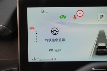 2026款威兰达 2.0L 智能电混双擎 PRO