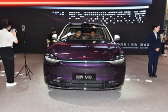 2026北京车展实拍：问界M9