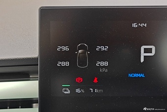 2025款荣威D6 450km 尊享版