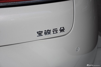 2023款宝骏云朵 460 Pro