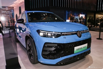 2025广州车展实拍：探岳L PHEV