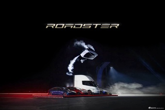 2027款Roadster Rocket 官图