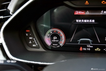 2025款奥迪Q3 45周年典藏版 45TFSI quattro 时尚动感型