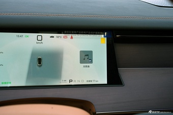 2025款汉L EV 四驱激光雷达旗舰型