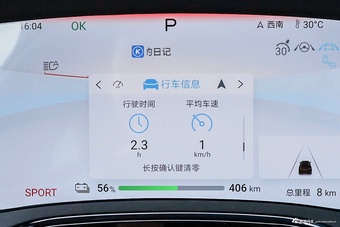 2024款比亚迪唐EV 荣耀版 730KM 尊享型