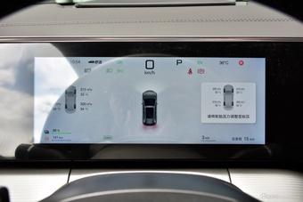 2025款宋L DM-i 智驾版 112KM领先型