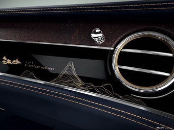 2025款添越 Inspired by China 官图