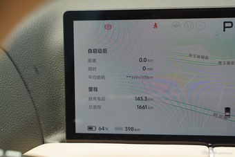 2025款小鹏G9 625 长续航 Max