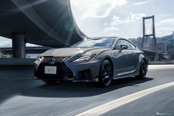 2024款雷克萨斯RC F Enthusiast 情感之旅 特别版