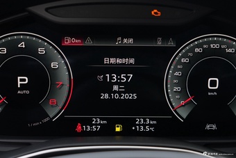 2026款奥迪A6L 45 TFSI quattro 臻选动感型+尊享包