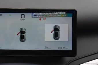 2025款元PLUS 智驾版 510KM 领先型