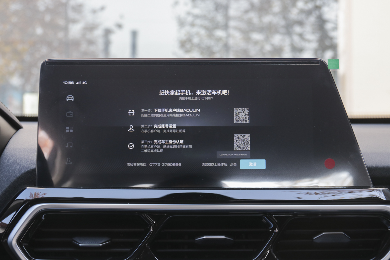 2019款宝骏RS-5 1.5超级 互联手动版国VI