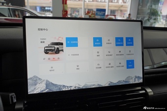 2025款风云X3 PLUS 401两驱智领版