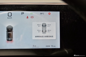 2025款宋L DM-i 智驾版 112KM领先型