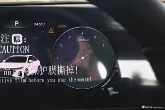 2024款艾瑞泽8 1.6T DCT智