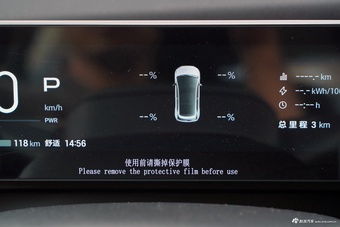 2025款AION UT 330星辉版